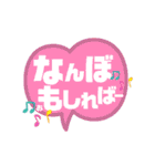 北のロマン（個別スタンプ：13）