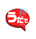 北のロマン（個別スタンプ：14）