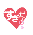 北のロマン（個別スタンプ：17）