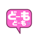 北のロマン（個別スタンプ：18）