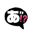 北のロマン（個別スタンプ：19）
