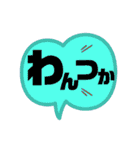 北のロマン（個別スタンプ：20）