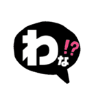 北のロマン（個別スタンプ：22）