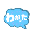北のロマン（個別スタンプ：23）