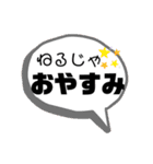 北のロマン（個別スタンプ：25）