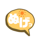 北のロマン（個別スタンプ：26）