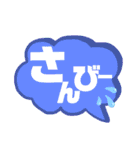 北のロマン（個別スタンプ：27）