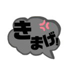 北のロマン（個別スタンプ：29）