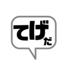 北のロマン（個別スタンプ：30）
