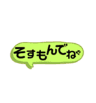 北のロマン（個別スタンプ：31）