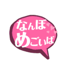 北のロマン（個別スタンプ：32）