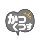 北のロマン（個別スタンプ：33）