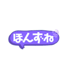 北のロマン（個別スタンプ：34）