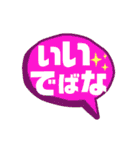 北のロマン（個別スタンプ：36）