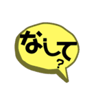 北のロマン（個別スタンプ：37）