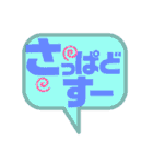 北のロマン（個別スタンプ：38）