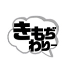 北のロマン（個別スタンプ：39）