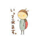 サニーくん。（個別スタンプ：1）