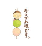 サニーくん。（個別スタンプ：4）