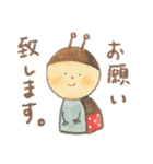 サニーくん。（個別スタンプ：5）
