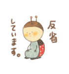 サニーくん。（個別スタンプ：6）