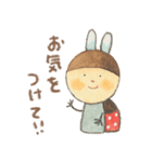 サニーくん。（個別スタンプ：7）