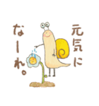 サニーくん。（個別スタンプ：10）