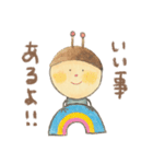 サニーくん。（個別スタンプ：12）