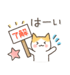 毎日使える日常ことば＊福猫のふくにゃん（個別スタンプ：21）