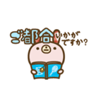 テニス部サブちゃん（個別スタンプ：5）