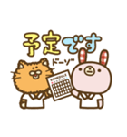 テニス部サブちゃん（個別スタンプ：6）