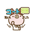 テニス部サブちゃん（個別スタンプ：7）