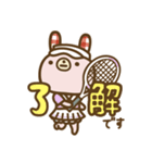テニス部サブちゃん（個別スタンプ：8）