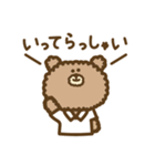 テニス部サブちゃん（個別スタンプ：10）