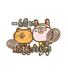 テニス部サブちゃん（個別スタンプ：17）