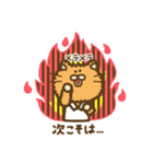 テニス部サブちゃん（個別スタンプ：26）