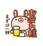 テニス部サブちゃん（個別スタンプ：31）