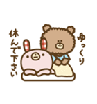テニス部サブちゃん（個別スタンプ：32）