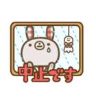 テニス部サブちゃん（個別スタンプ：34）