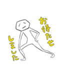ただのベンゼン（個別スタンプ：1）