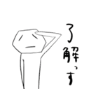 ただのベンゼン（個別スタンプ：4）