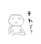 ただのベンゼン（個別スタンプ：6）