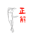 ただのベンゼン（個別スタンプ：8）