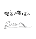 ただのベンゼン（個別スタンプ：9）