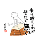 ただのベンゼン（個別スタンプ：10）