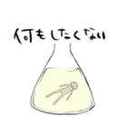 ただのベンゼン（個別スタンプ：12）