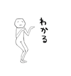 ただのベンゼン（個別スタンプ：13）