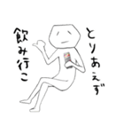 ただのベンゼン（個別スタンプ：14）