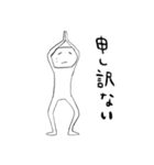ただのベンゼン（個別スタンプ：19）
