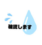 飲食業（個別スタンプ：2）